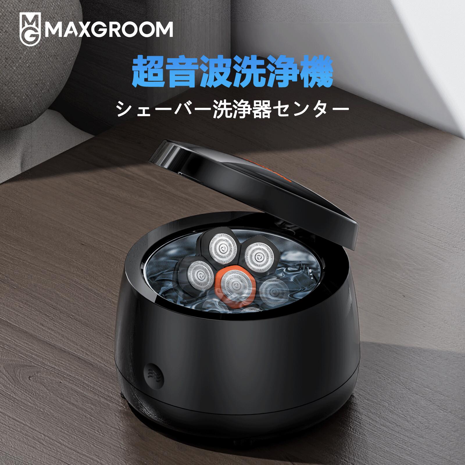 楽天市場】超音波洗浄器（カラー:ブラック） | 人気・おすすめ