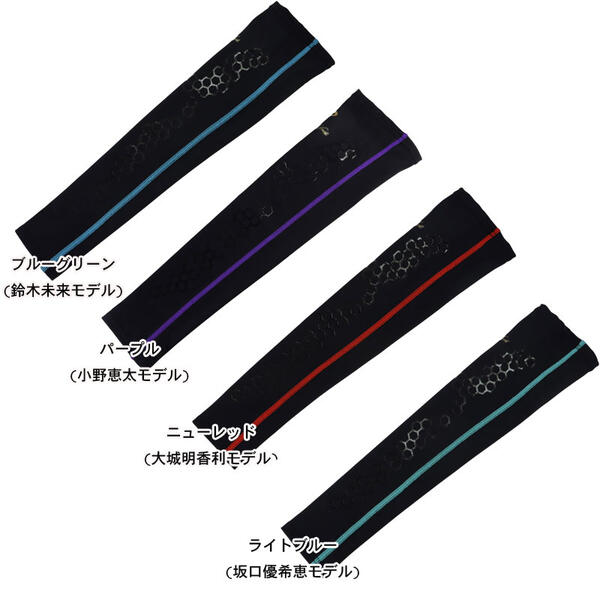 楽天市場】アクアチタンアームサポーター4 プレイヤー Phiten Aqua