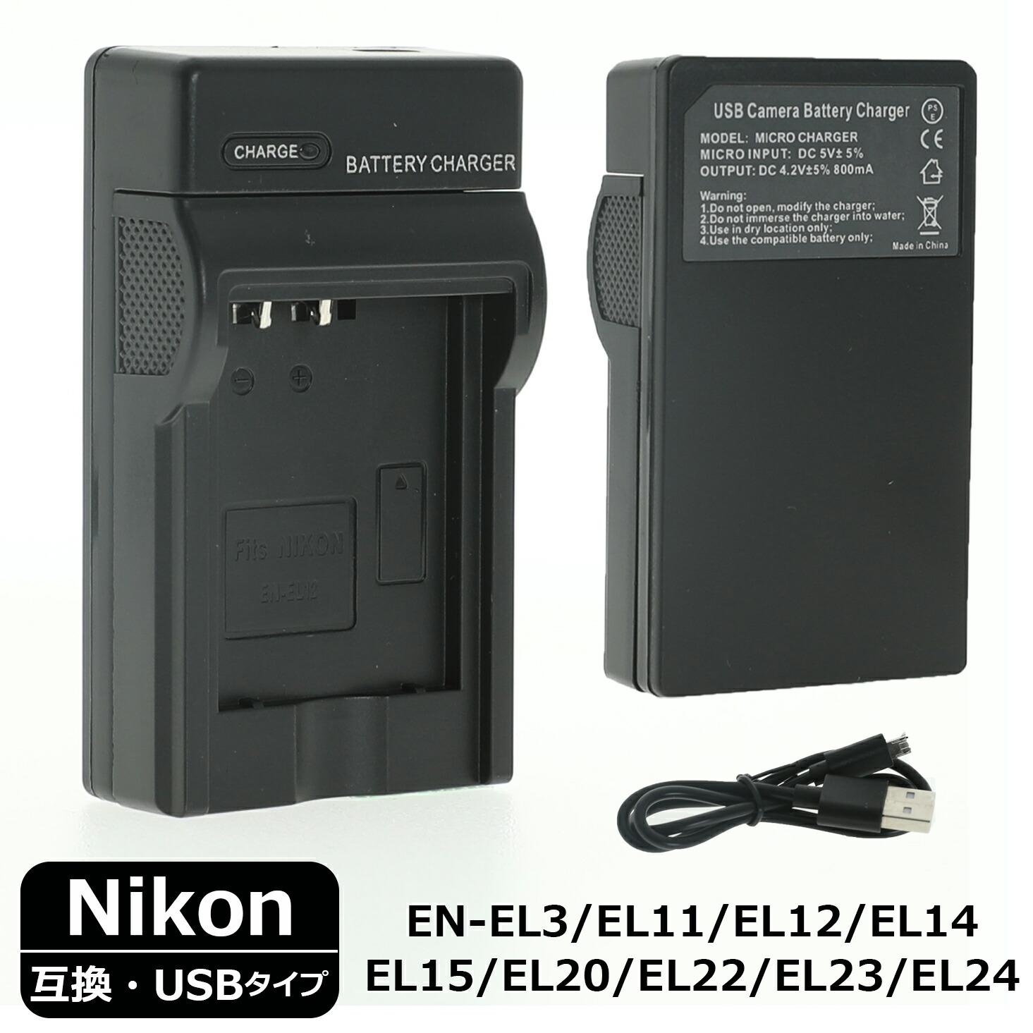 楽天市場】nikon d200 充電器の通販