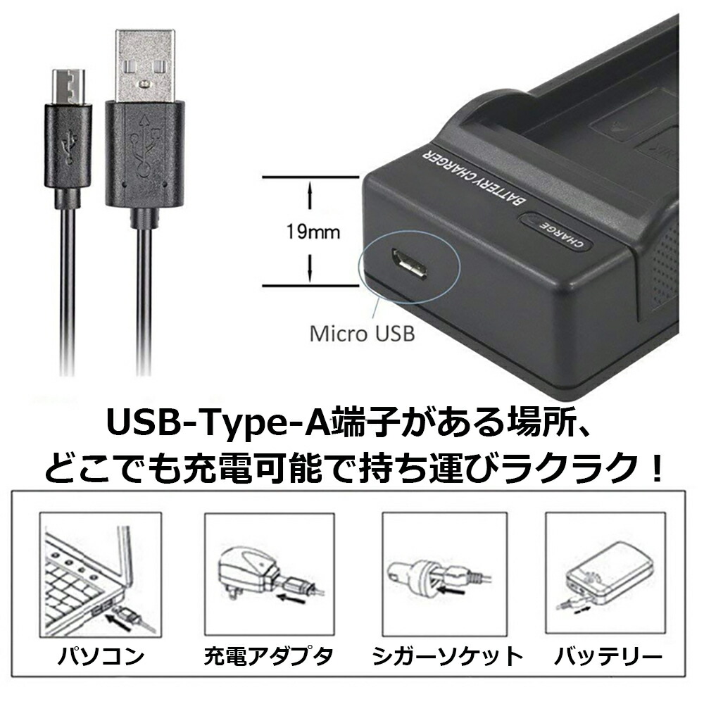 楽天市場】カメラ バッテリー 充電器(USBタイプ) PENTAX デジタル