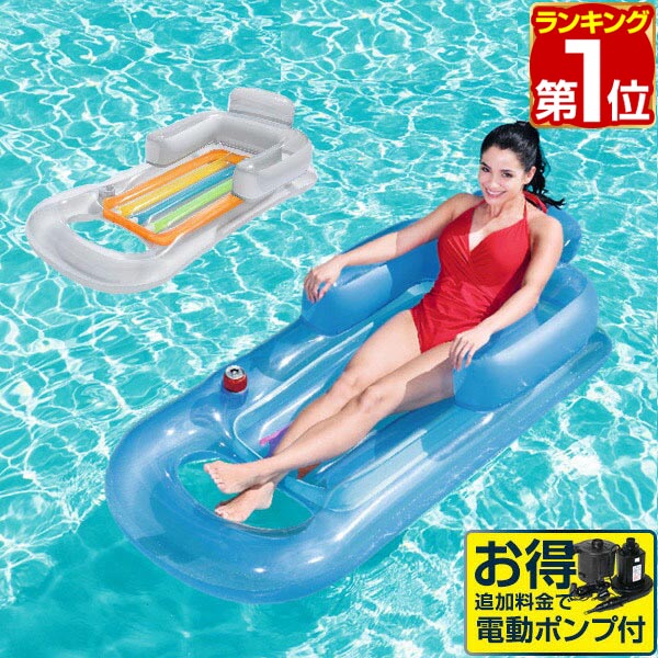 楽天市場】【楽天1位】浮き輪 大人 フロート フローティングラウンジ