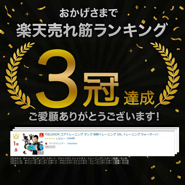 楽天市場】【楽天1位】FIELDOOR コアトレーニング タンク 体幹
