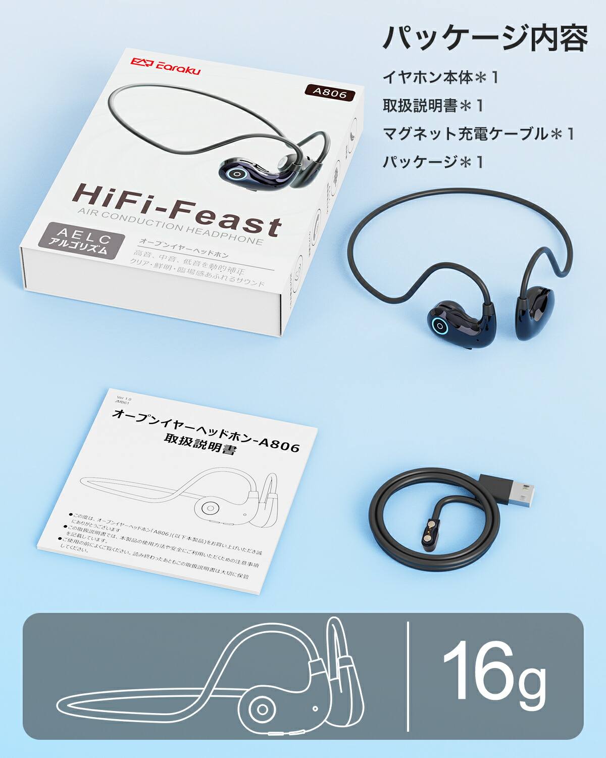 楽天市場】＼マラソン応援特価+P5倍／ 軽量16g イヤホン Bluetooth