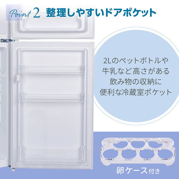 楽天市場】【スーパーSALE限定】 冷蔵庫 小型 2ドア 112L ひとり暮らし