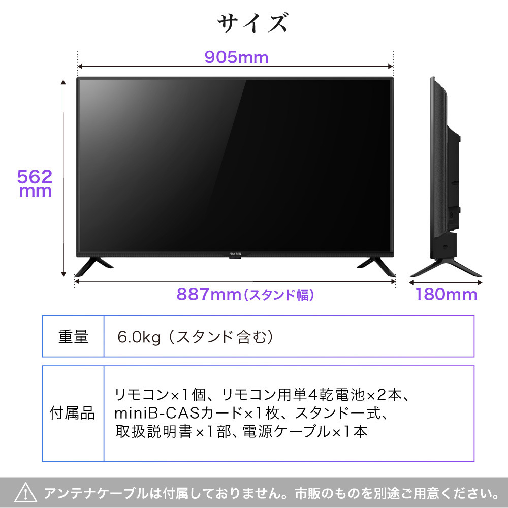 楽天市場】【スーパーSALE限定】 テレビ 40型 液晶テレビ フル