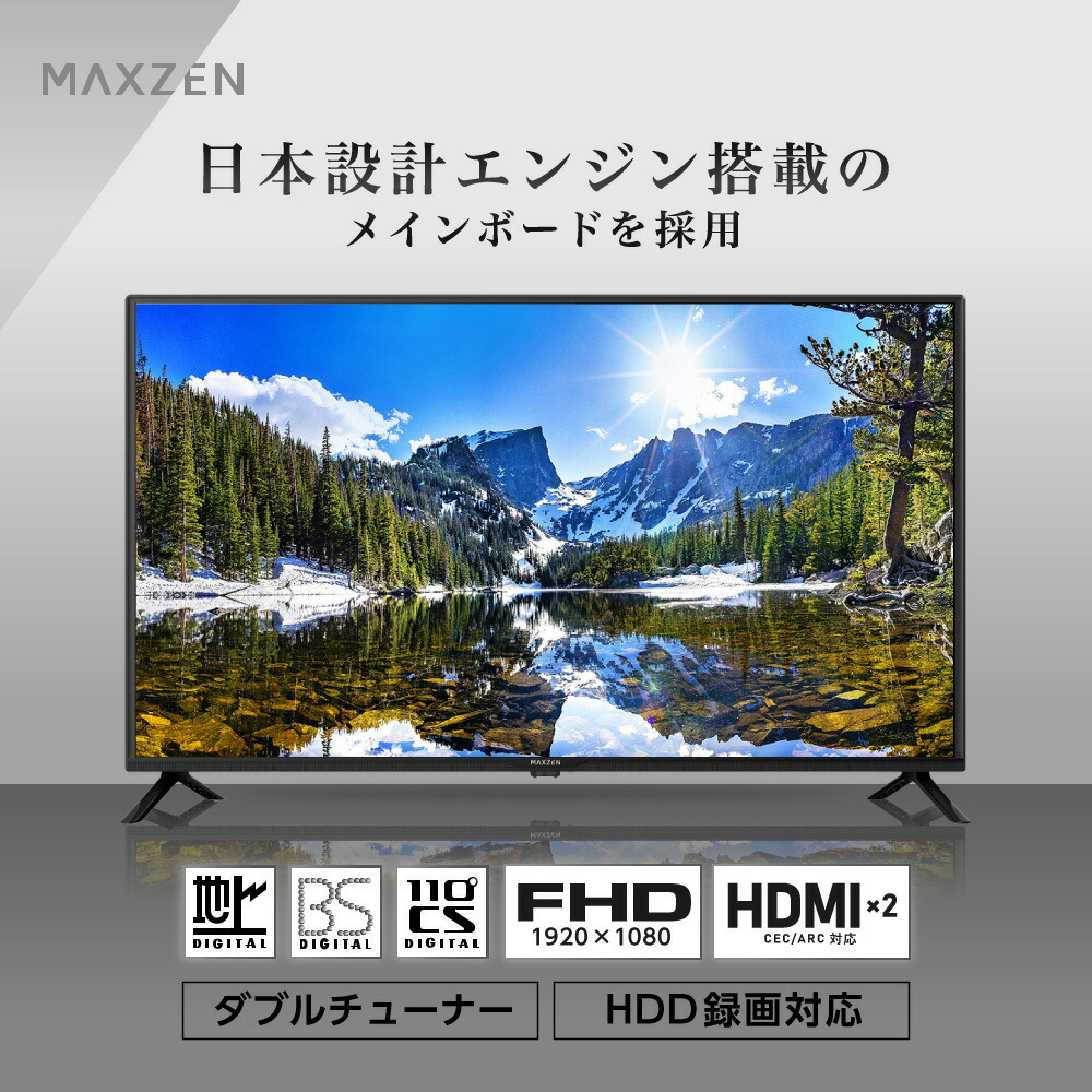 楽天市場】【スーパーSALE限定】 テレビ 40型 液晶テレビ フル