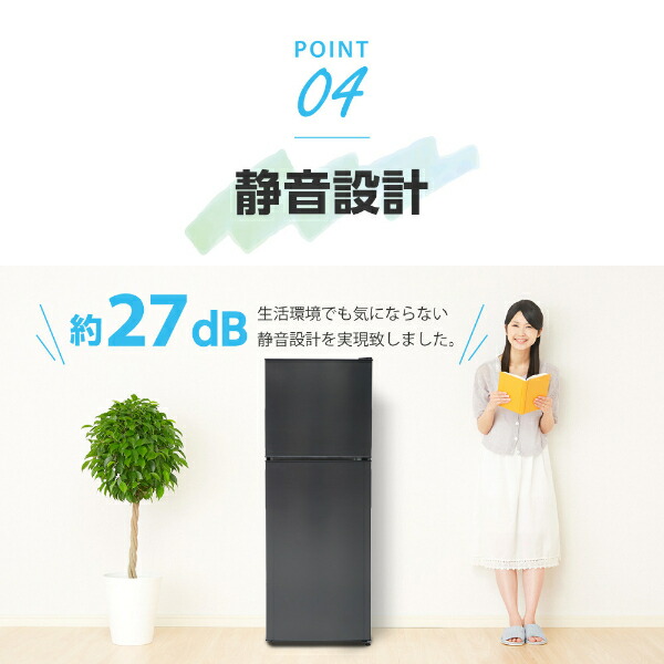 楽天市場】【スーパーSALE限定】 冷蔵庫 2ドア 138L [ 冷蔵室 98L 冷凍