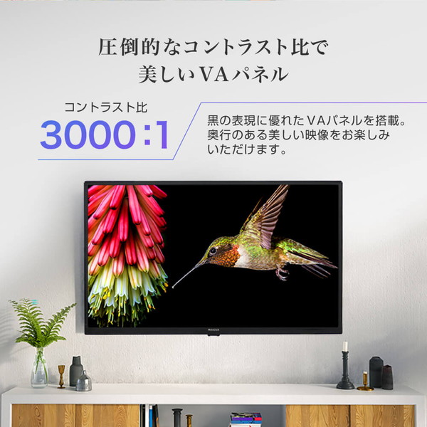 楽天市場】【スーパーSALE限定】 液晶テレビ 32型 ダブルチューナー