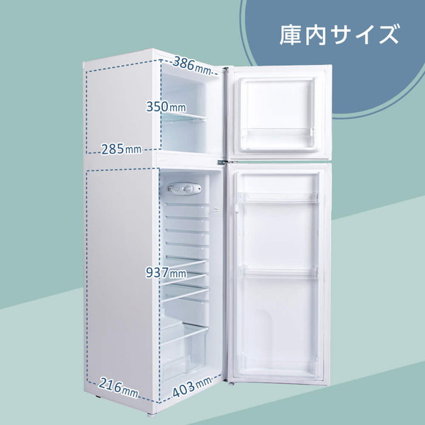 楽天市場】【スーパーSALE限定】 冷蔵庫 2ドア 168L [ 冷蔵室 120L