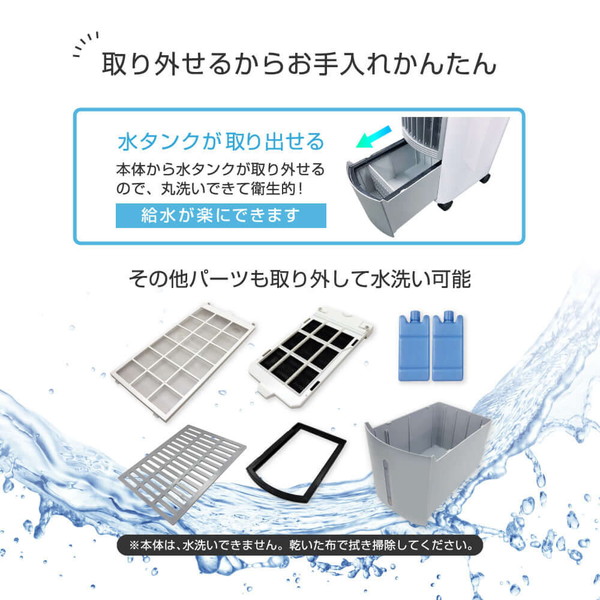 楽天市場】【公式店】 UVプラズマイオン 冷風扇 冷風機 イオニシモ搭載