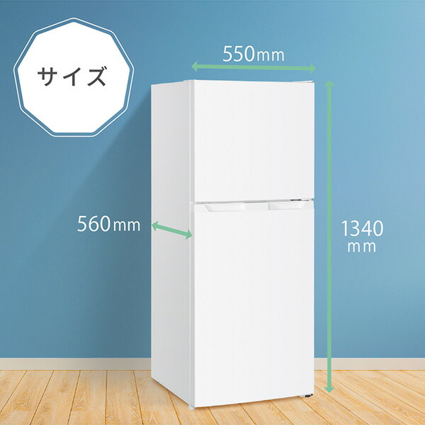 楽天市場】【スーパーSALE限定】 冷蔵庫 2ドア 182L [ 冷蔵室 132L