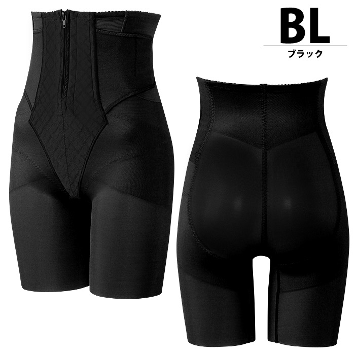 楽天市場】25%OFF ワコール Wacoal マタニティ マタニティー 産後