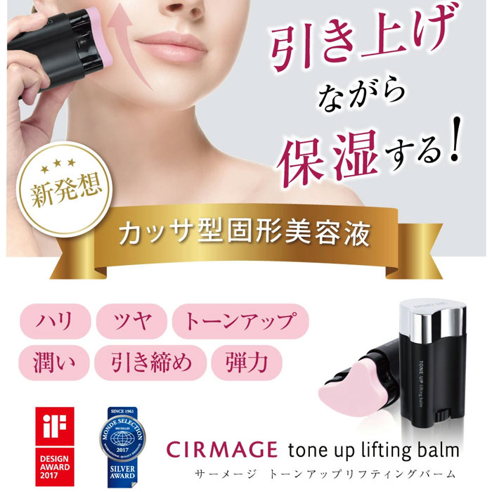 楽天市場】【1500円クーポン】【365日出荷】【おまけ付】サーメージ