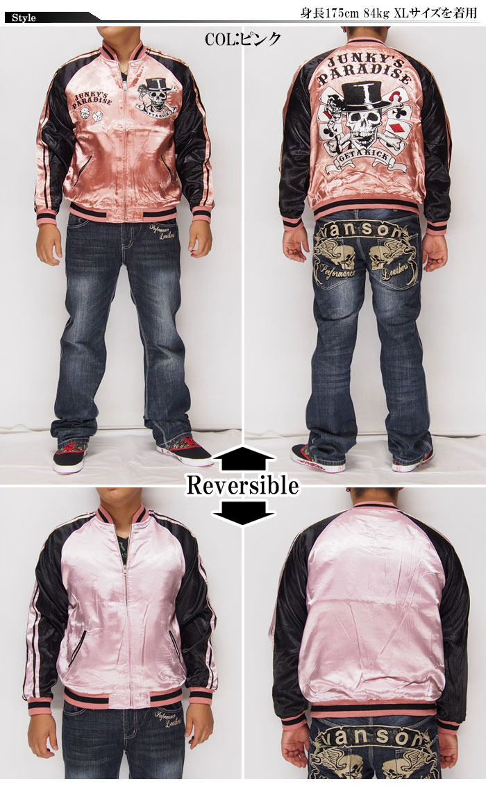 楽天市場】JUNKY'S PARADISE[ｼﾞｬﾝｷｰｽﾞﾊﾟﾗﾀﾞｲｽ] ギャンブルスカル 刺繍