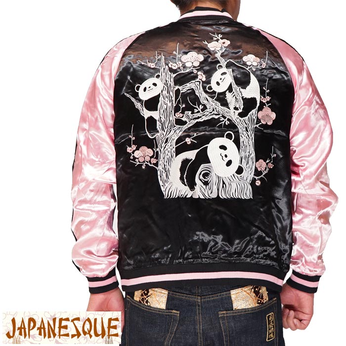 楽天市場】JAPANESQUE ｼﾞｬﾊﾟﾈｽｸ 和柄 スカジャン パンダ 桜 刺繍