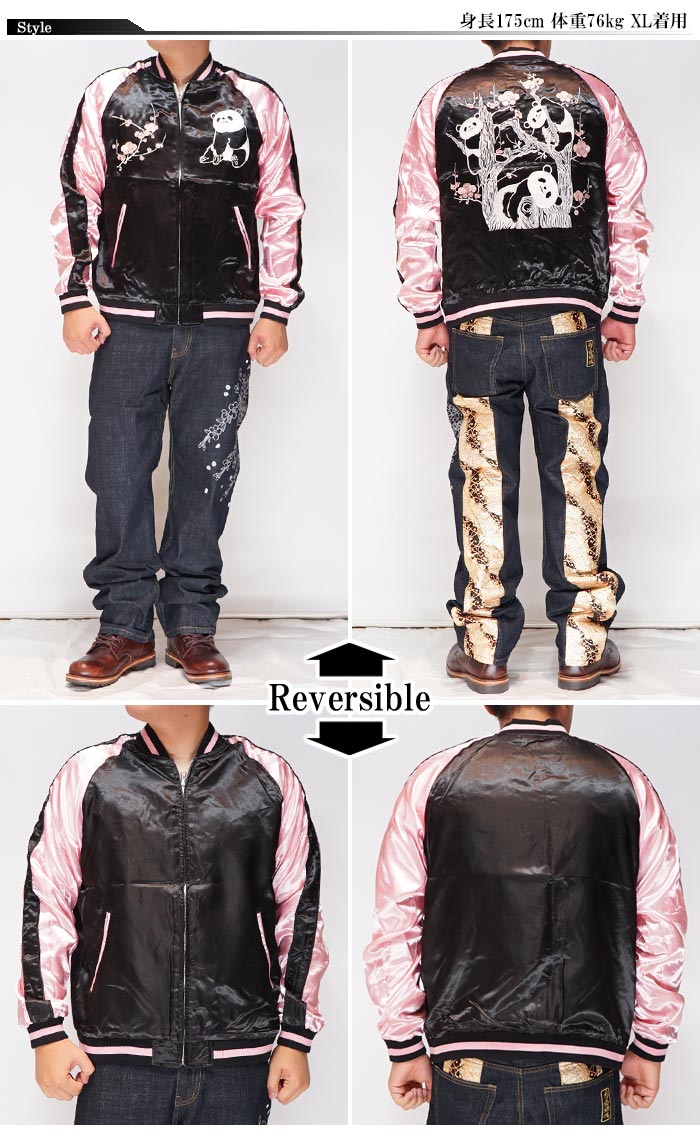 楽天市場】JAPANESQUE ｼﾞｬﾊﾟﾈｽｸ 和柄 スカジャン パンダ 桜 刺繍