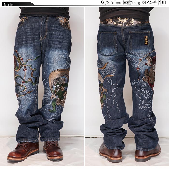 楽天市場】絡繰魂 カラクリダマシイ 和柄 ジーンズ デニム メンズ 総