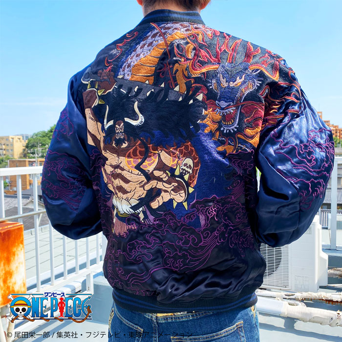 楽天市場】絡繰魂 カラクリダマシイ ワンピース コラボ 百獣のカイドウ