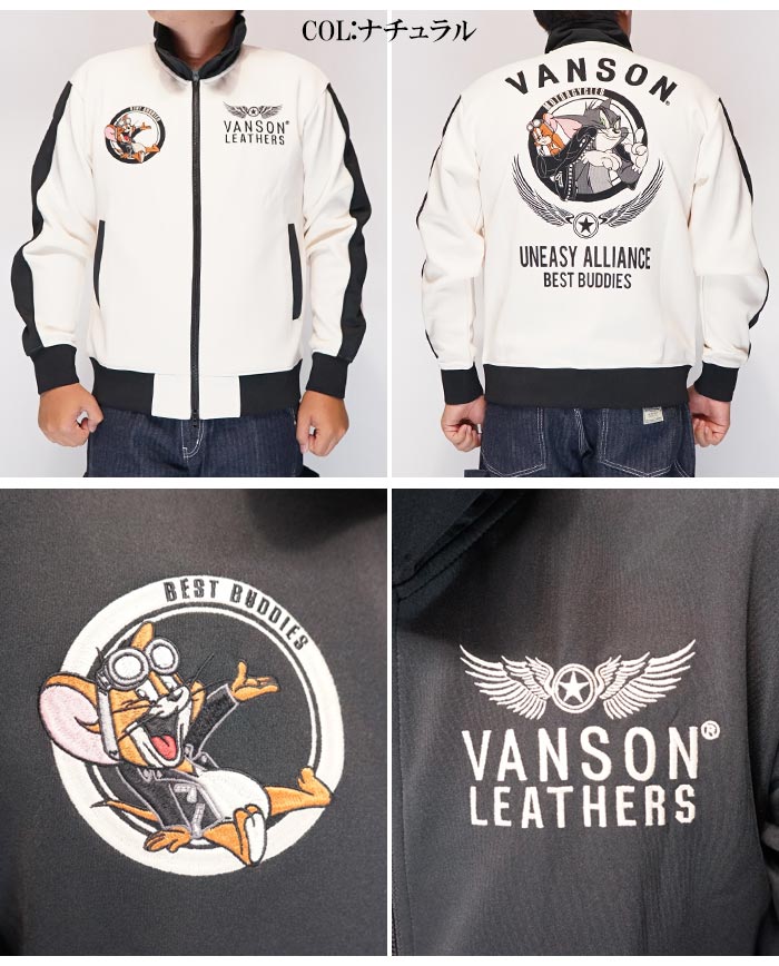 楽天市場】VANSON バンソン トムとジェリー コラボ メンズ ジャージ