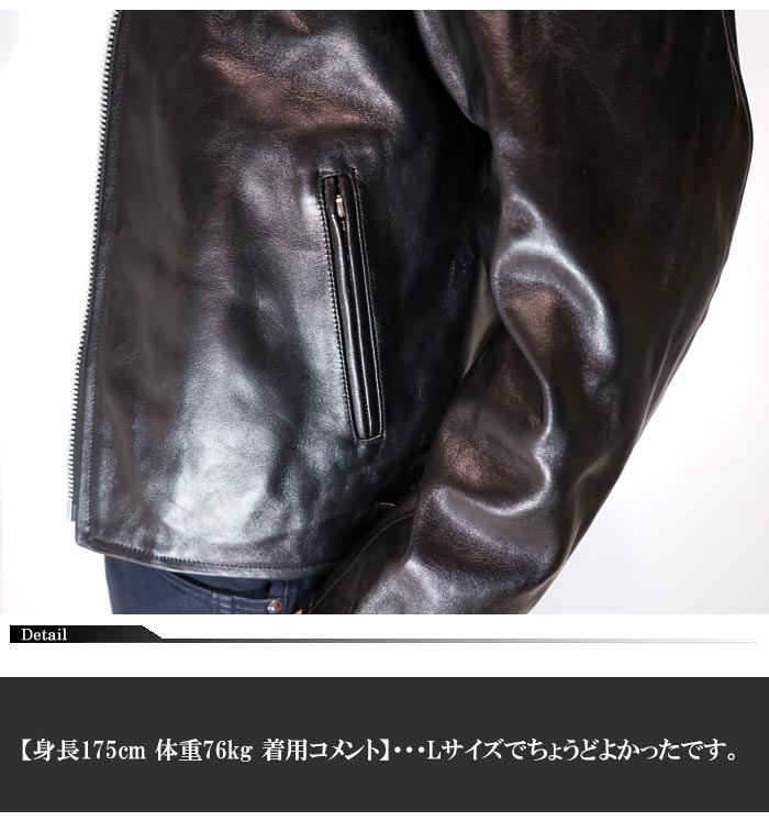 楽天市場】Schott(ショット) レザー ジャケット 70S シングル