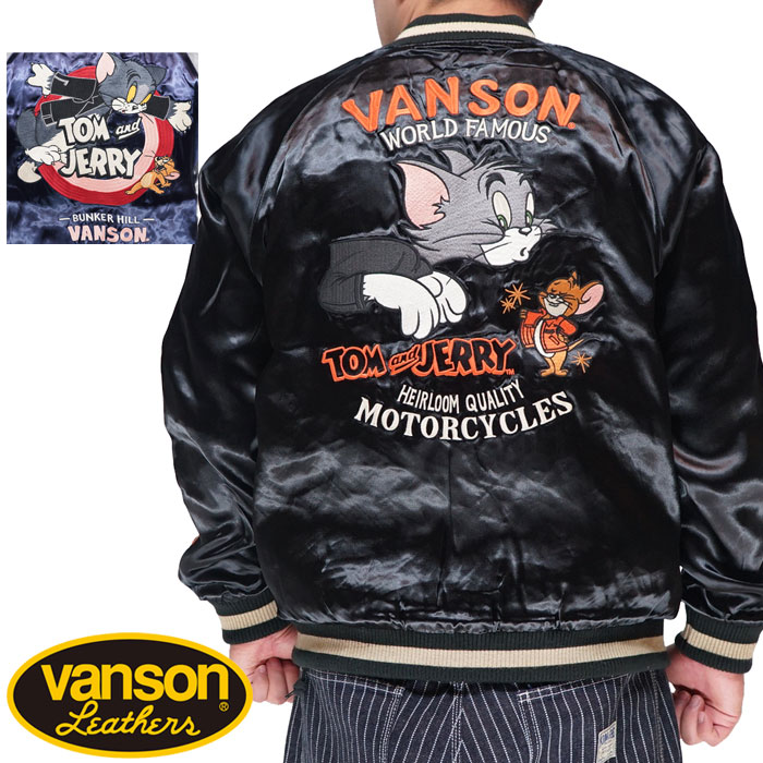 楽天市場】バンソン VANSON リバーシブル スカジャン メンズ トムと