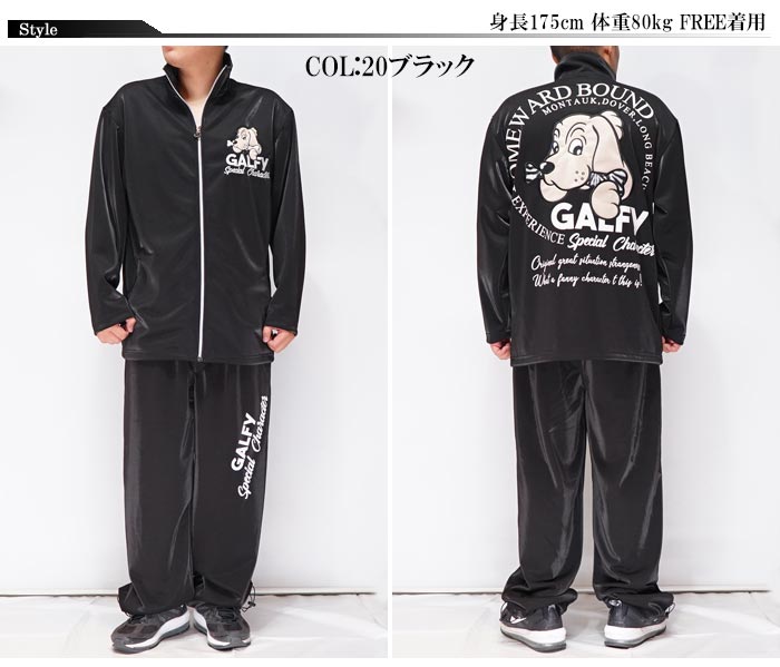 楽天市場】GALFY ガルフィー ジャージ セットアップ メンズ レディース