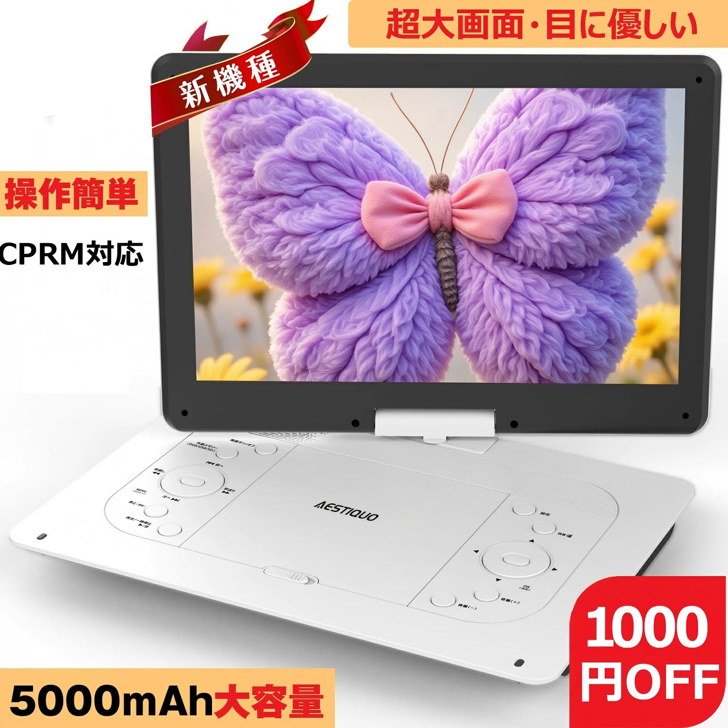 楽天市場】☆2/25限定10倍P＆1500円OFF☆【超大画面・目に優しい