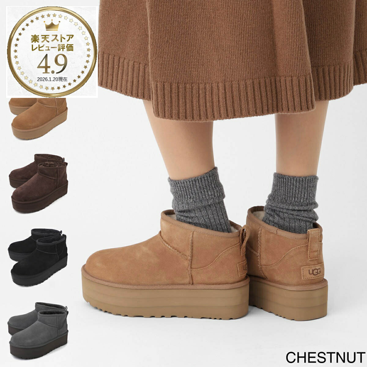 楽天市場】アグオーストラリア UGG Australia ブーツ ムートンブーツ