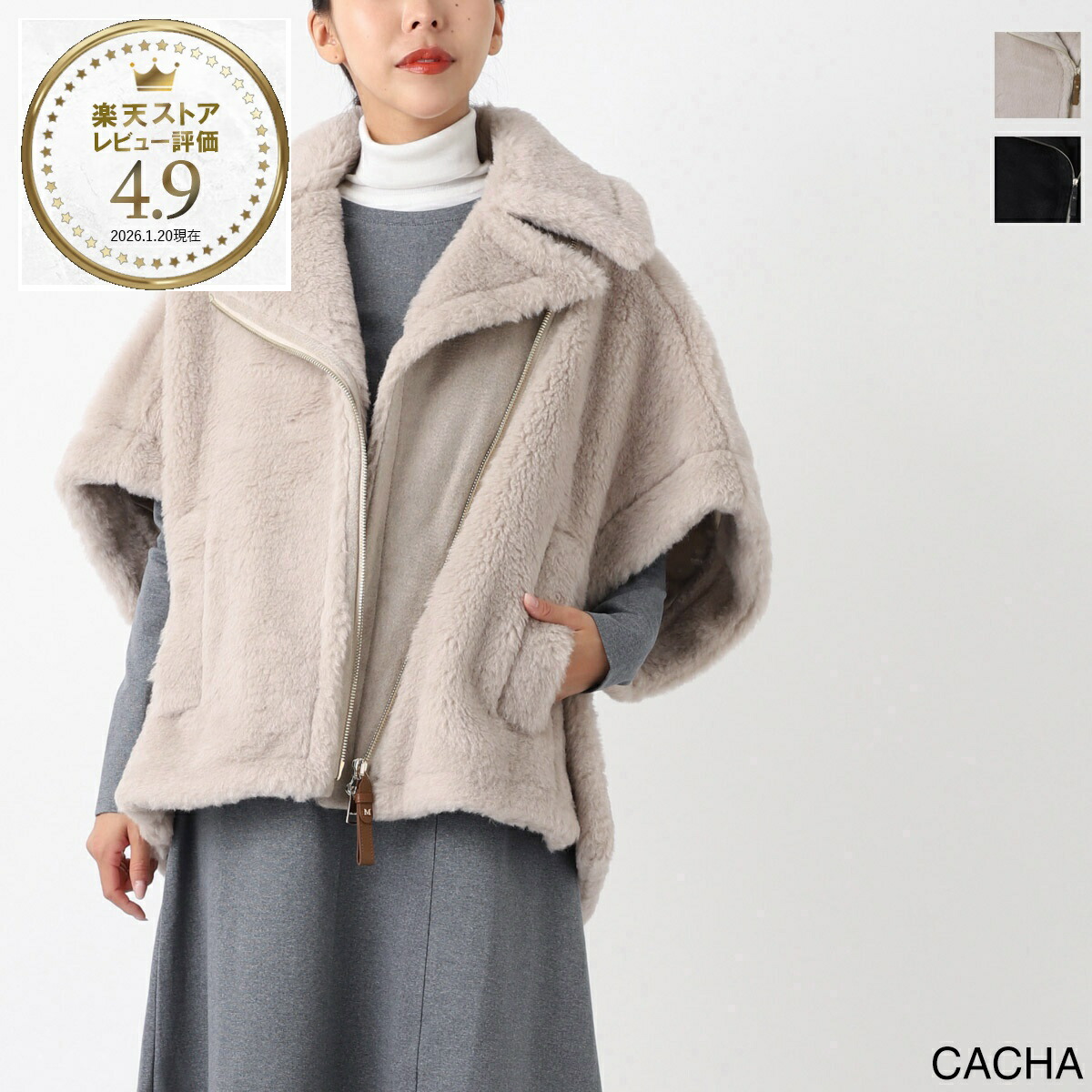 楽天市場】マックスマーラ Max Mara ケープ ポンチョ レディース