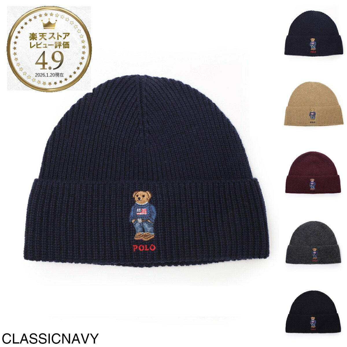 楽天市場】『ネコポス対応(3点まで)』ポロラルフローレン POLO RALPH