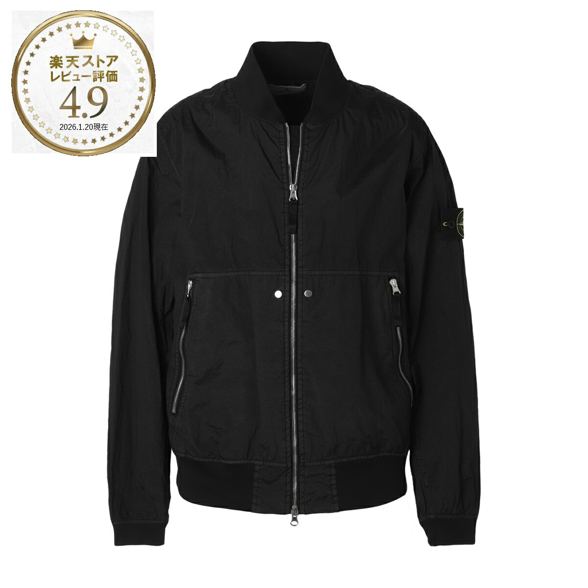 楽天市場】ストーンアイランド STONE ISLAND ナイロンジャケット