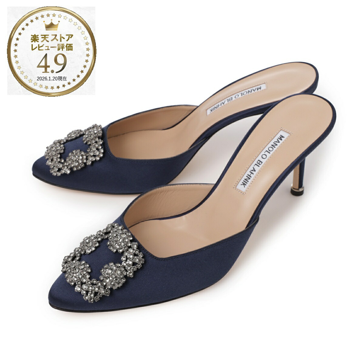 楽天市場】マノロ ブラニク MANOLO BLAHNIK ミュール ブルー