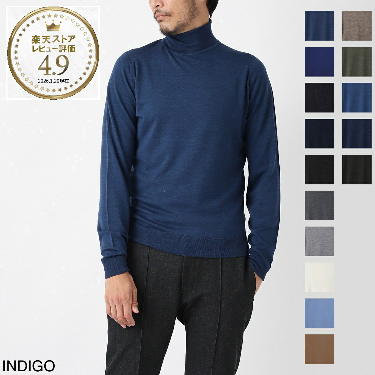 楽天市場】ジョンスメドレー JOHN SMEDLEY タートルネック ニット