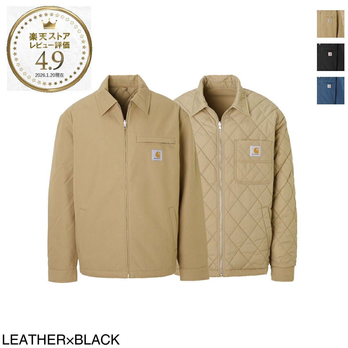 楽天市場】【1万円均一】カーハート ワークインプログレス Carhartt