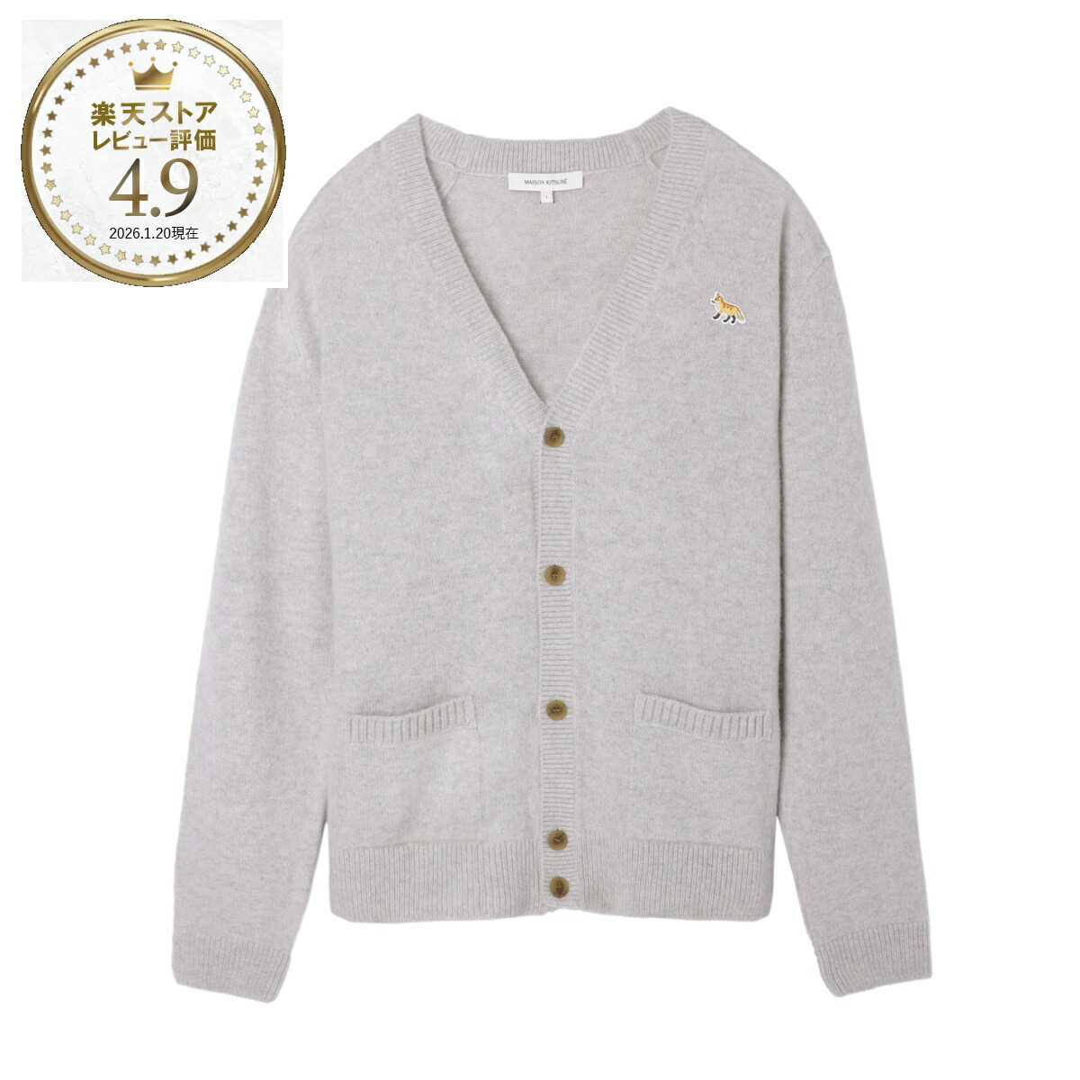 楽天市場】【2万円均一】メゾンキツネ MAISON KITSUNE Vネック