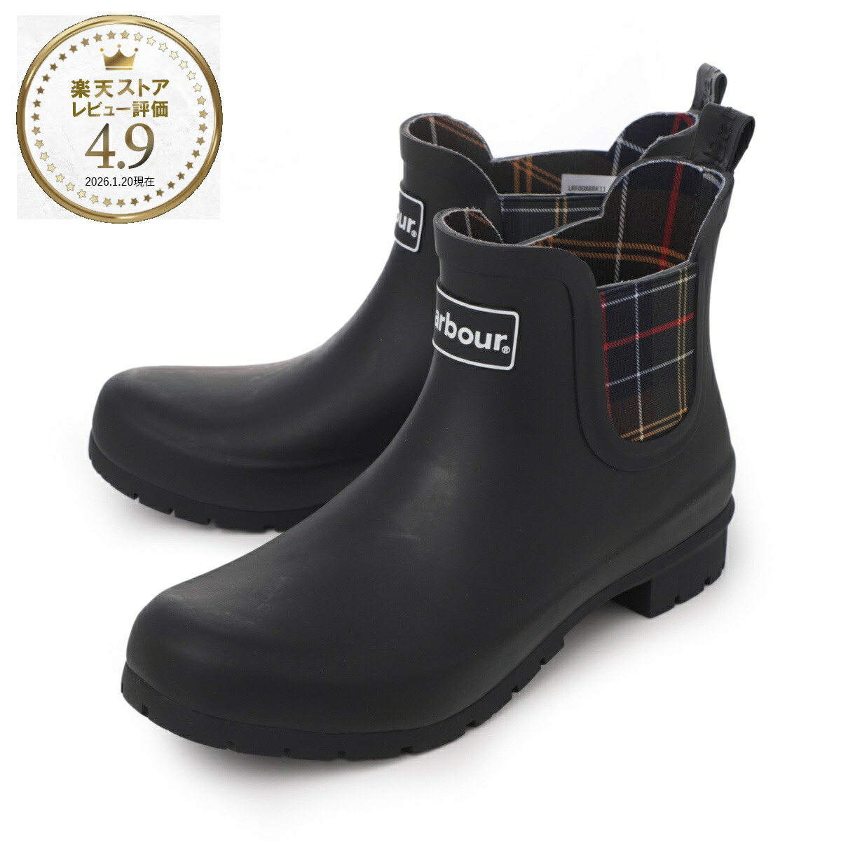 楽天市場】barbour バブアー レインブーツの通販