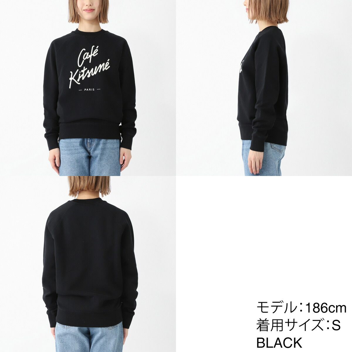 楽天市場】メゾンキツネ MAISON KITSUNE スウェット メンズ レディース