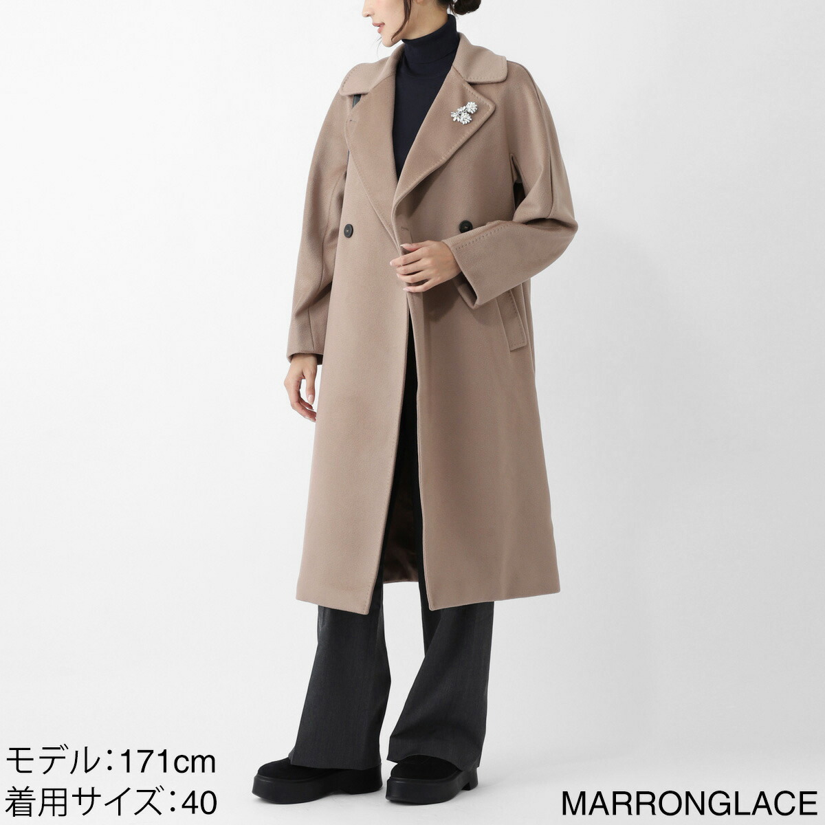楽天市場】ウィークエンドマックスマーラ WEEKEND Max Mara ウール