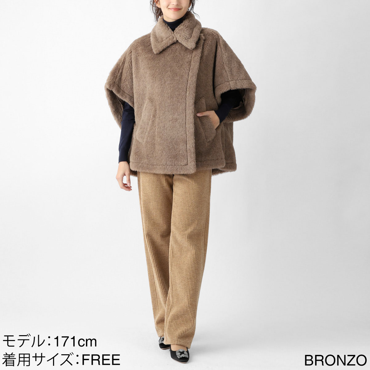 楽天市場】マックスマーラ Max Mara ケープ ポンチョ ブラウン