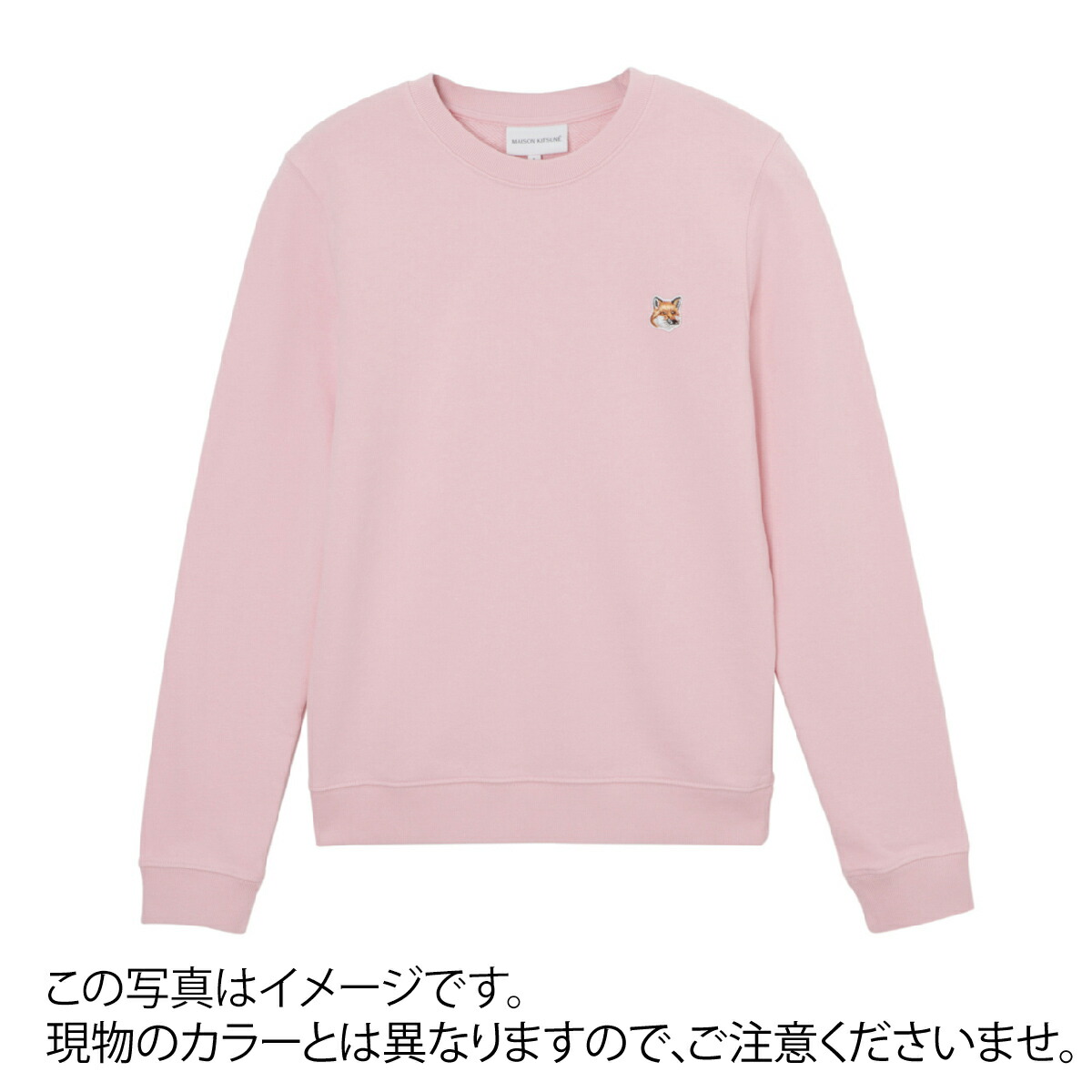 楽天市場】【アウトレット】【訳あり】メゾンキツネ MAISON KITSUNE