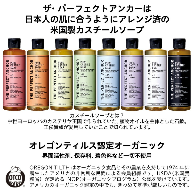 楽天市場】ザ・パーフェクトアンカー ローズマリー ピュア カスチール