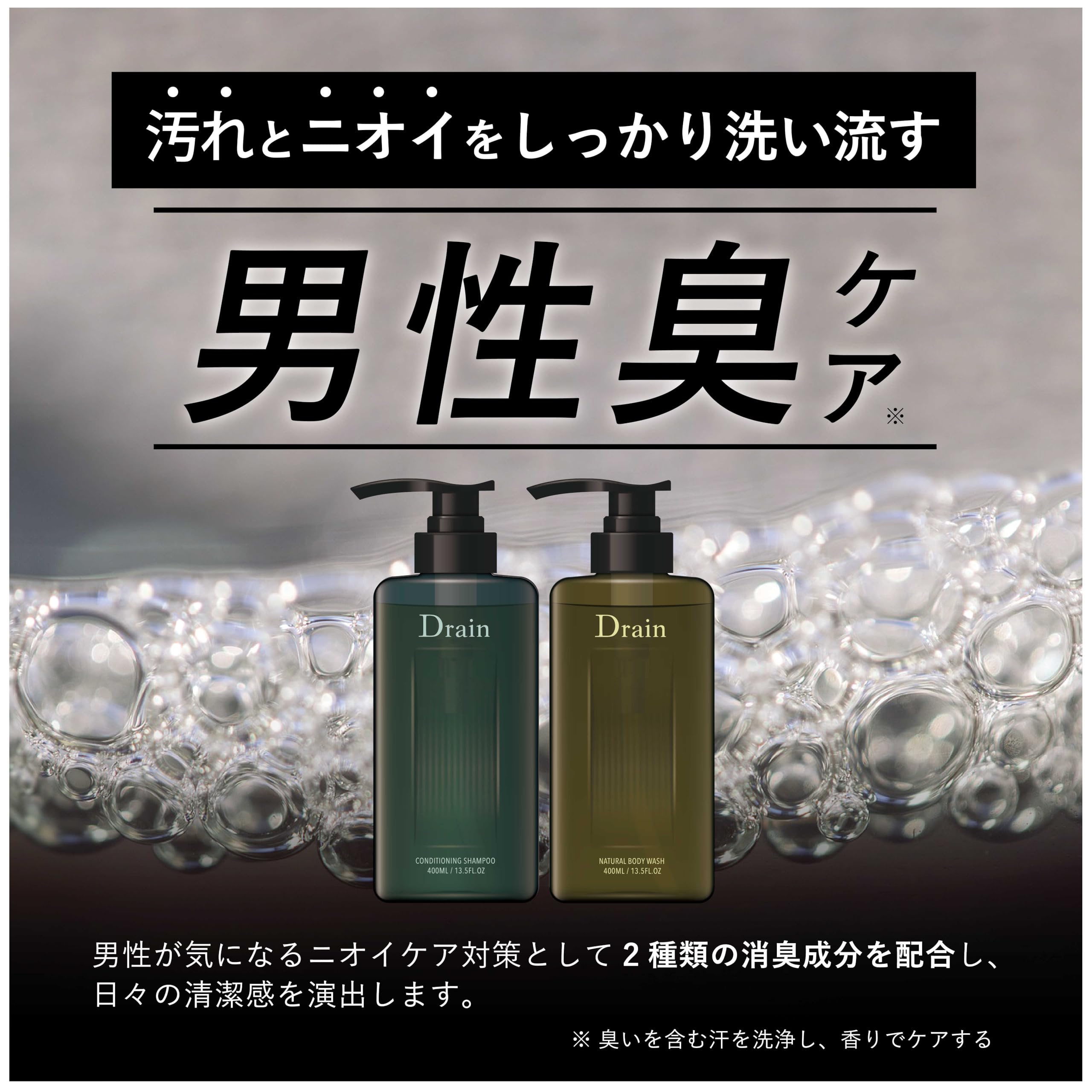 楽天市場】【まとめ買い】Drain ドレイン コンディショニング