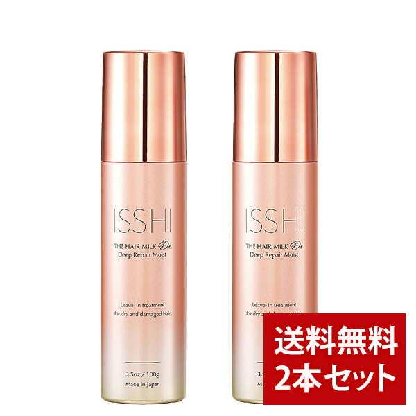楽天市場】【まとめ買い】イッシ ISSHI ザ ヘアミルクDx ディープ