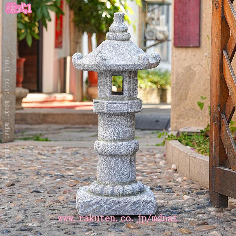石 灯篭」の人気商品一覧 | 安い商品を通販サイトから探す - 価格.com