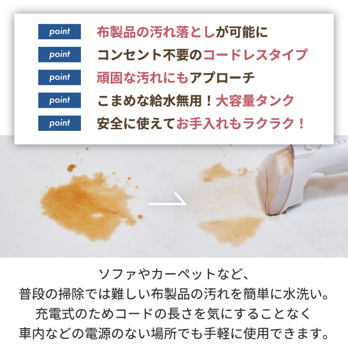 楽天市場】布用 掃除機 クリーナー 【選べる特典付】 SMILE コードレス
