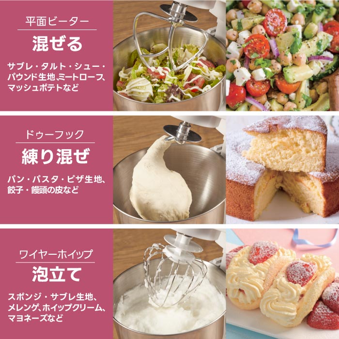 楽天市場】【楽天ランキング受賞】 スタンドミキサー 4L パンこね機
