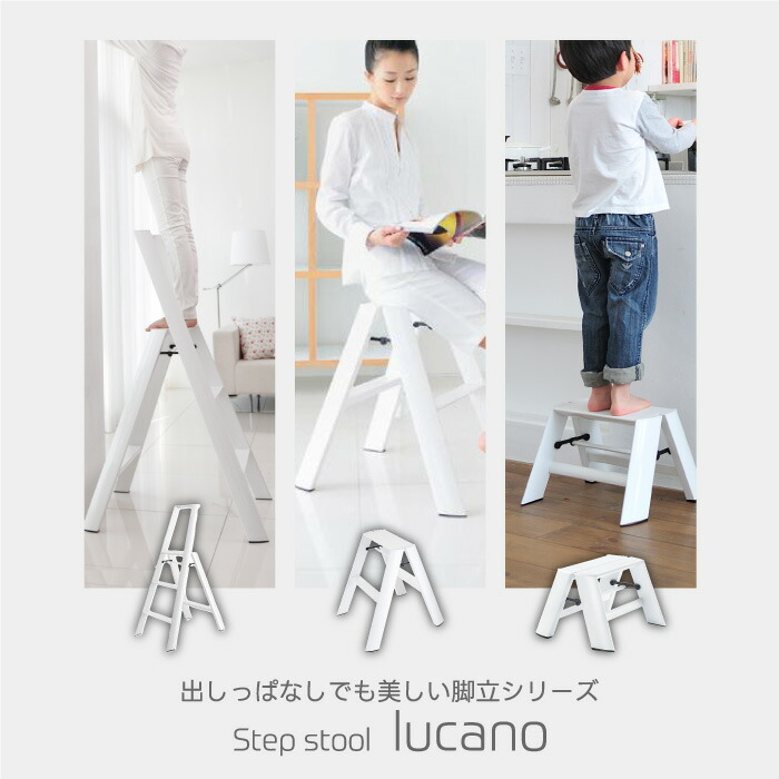 楽天市場】【楽天1位】 LUCANO ルカーノ 脚立 2段 折りたたみ