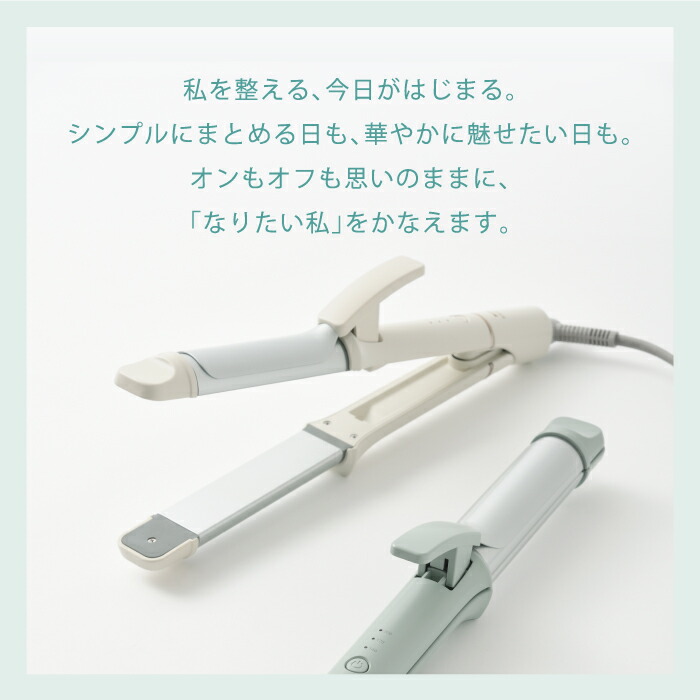 楽天市場】BRUNO 2WAY ヘアアイロン ストレート カール 両用 32mm うる