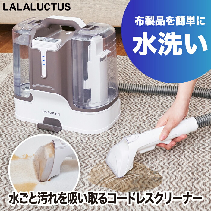 楽天市場】【抽選で最大P全額還元】布用 掃除機 クリーナー SMILE