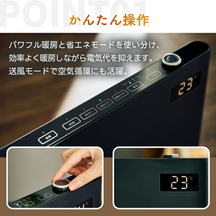 楽天市場】サイレントホットDC セラミックヒーター 人感センサー 室温